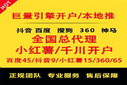 百度竞价推广公司案例分享：如何提高广告点击率